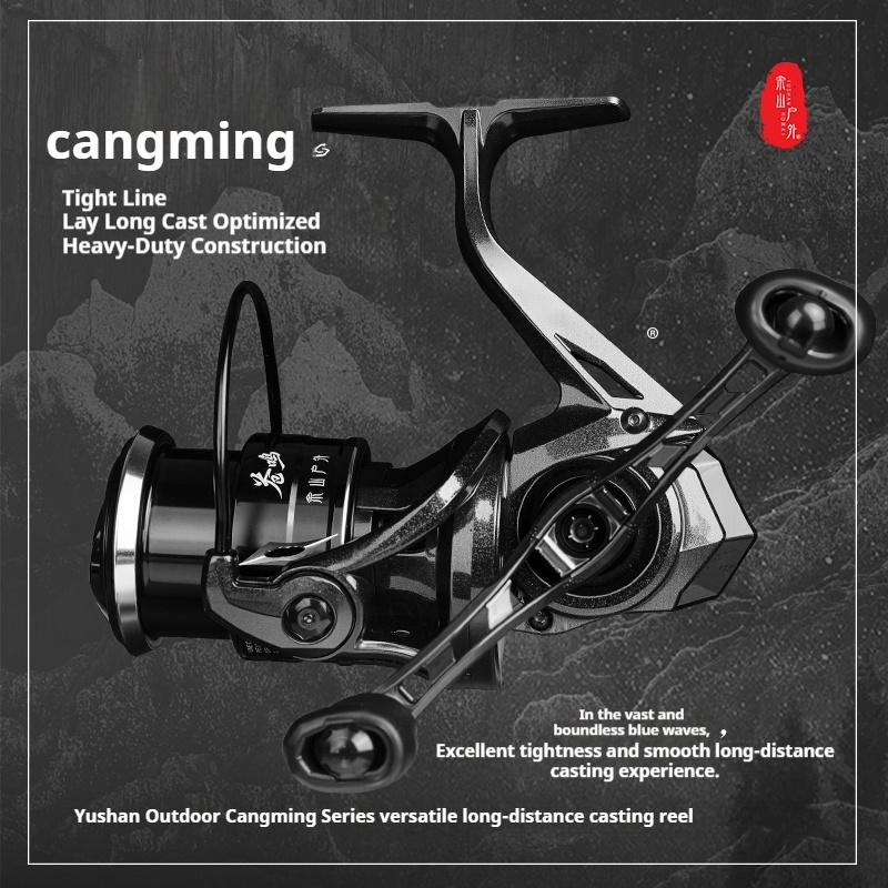 Abu Garcia Reel Revo - Спиннинговая катушка Yushan Outdoor Cangming для